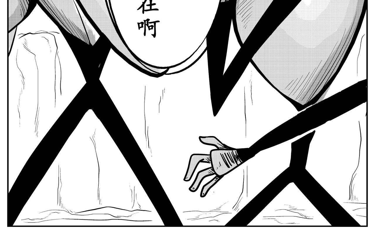 《火柴人宇宙》佛陀 第22页
