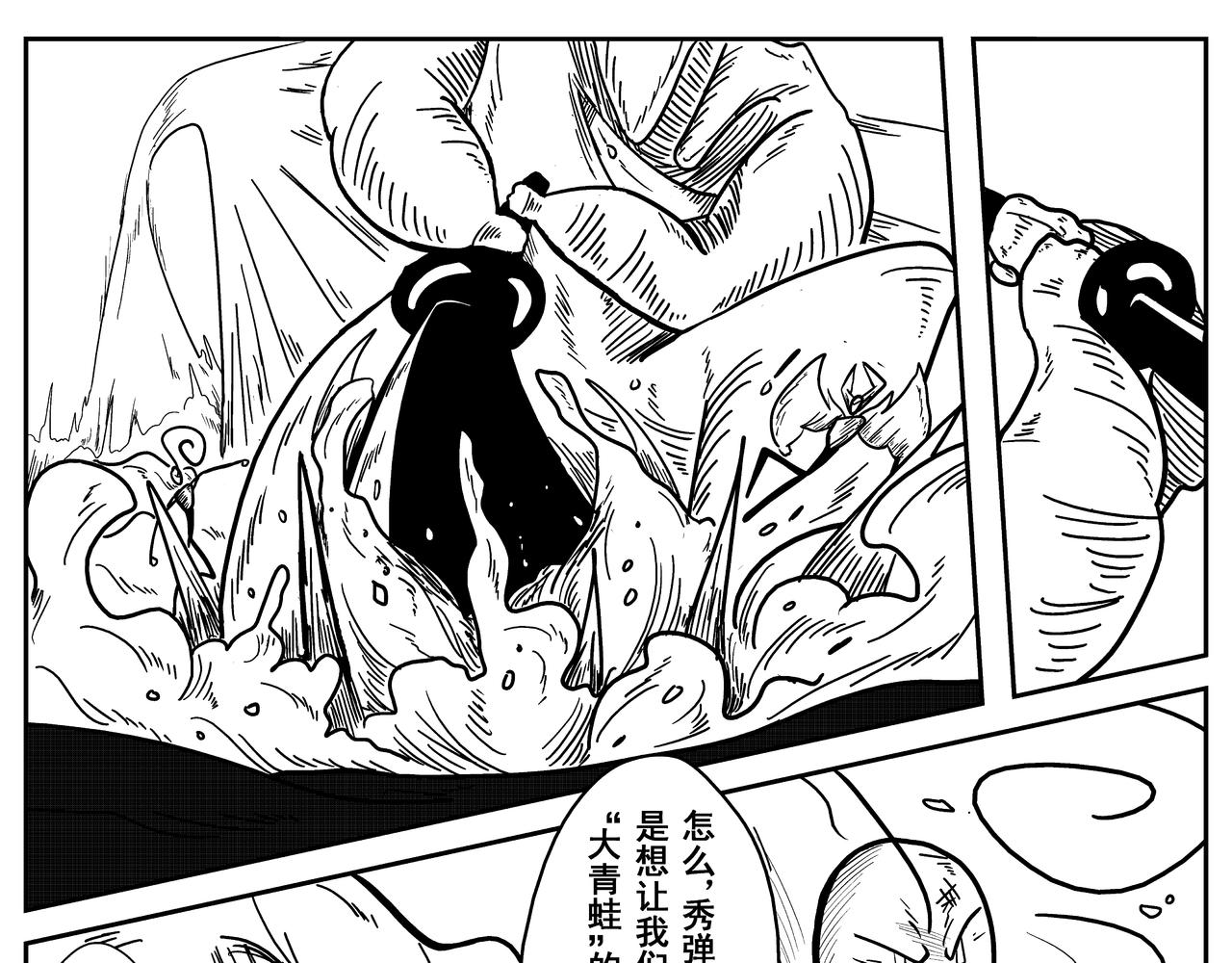 《火柴人宇宙》全面冲突 第21页