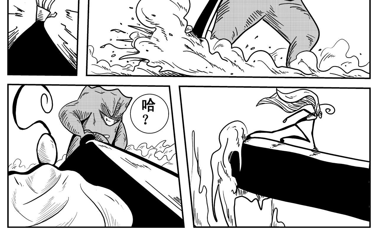 《火柴人宇宙》全面冲突 第24页