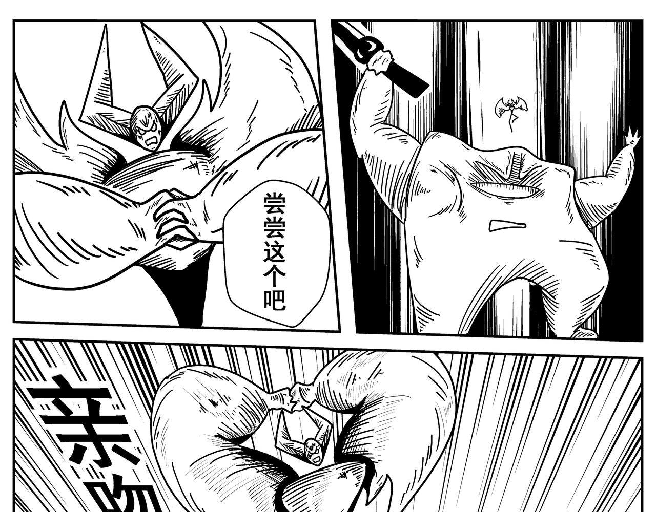 《火柴人宇宙》全面冲突 第29页