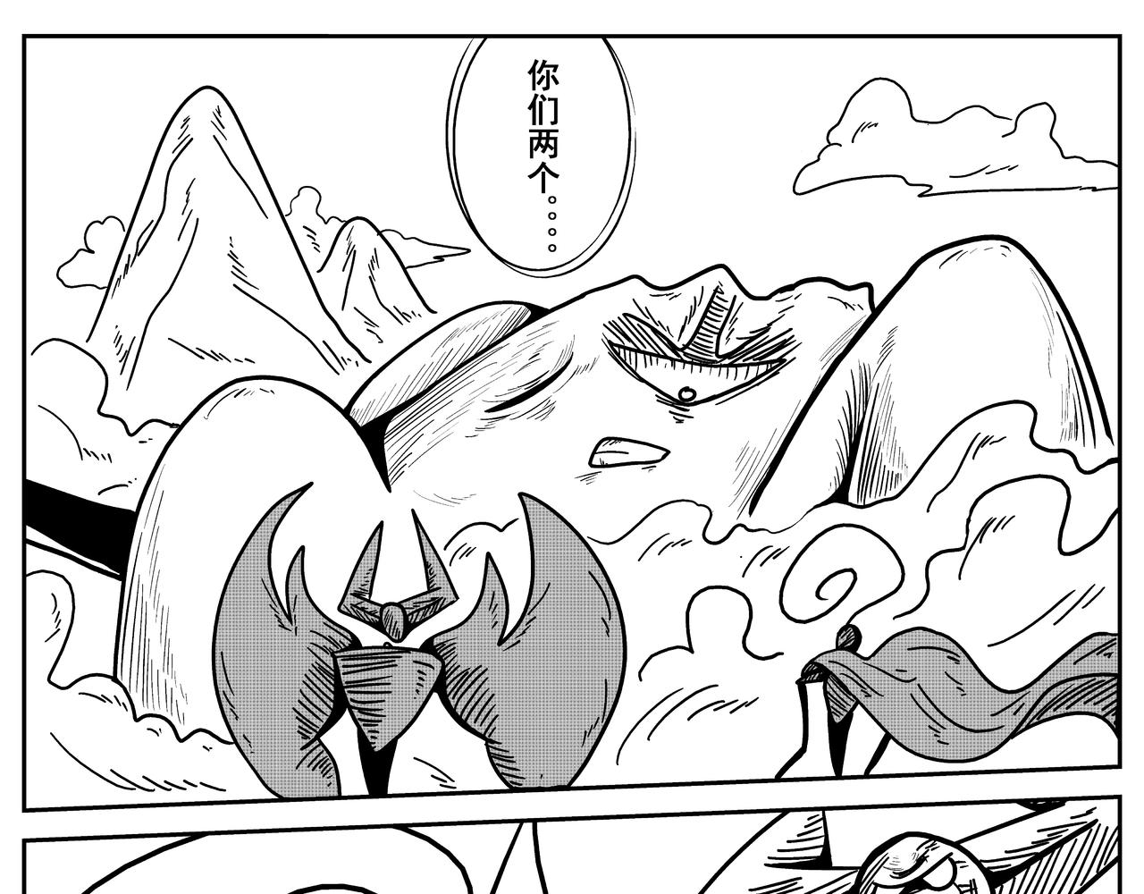 《火柴人宇宙》全面冲突 第31页