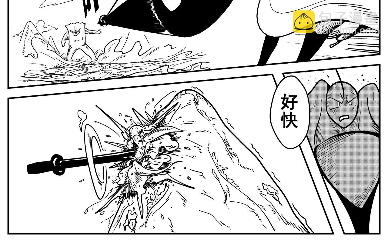 《火柴人宇宙》全面冲突 第6页