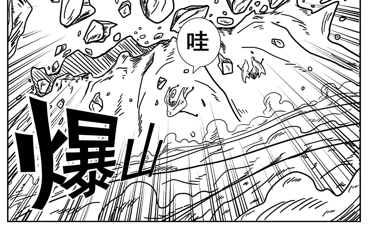 《火柴人宇宙》全垒打 第22页