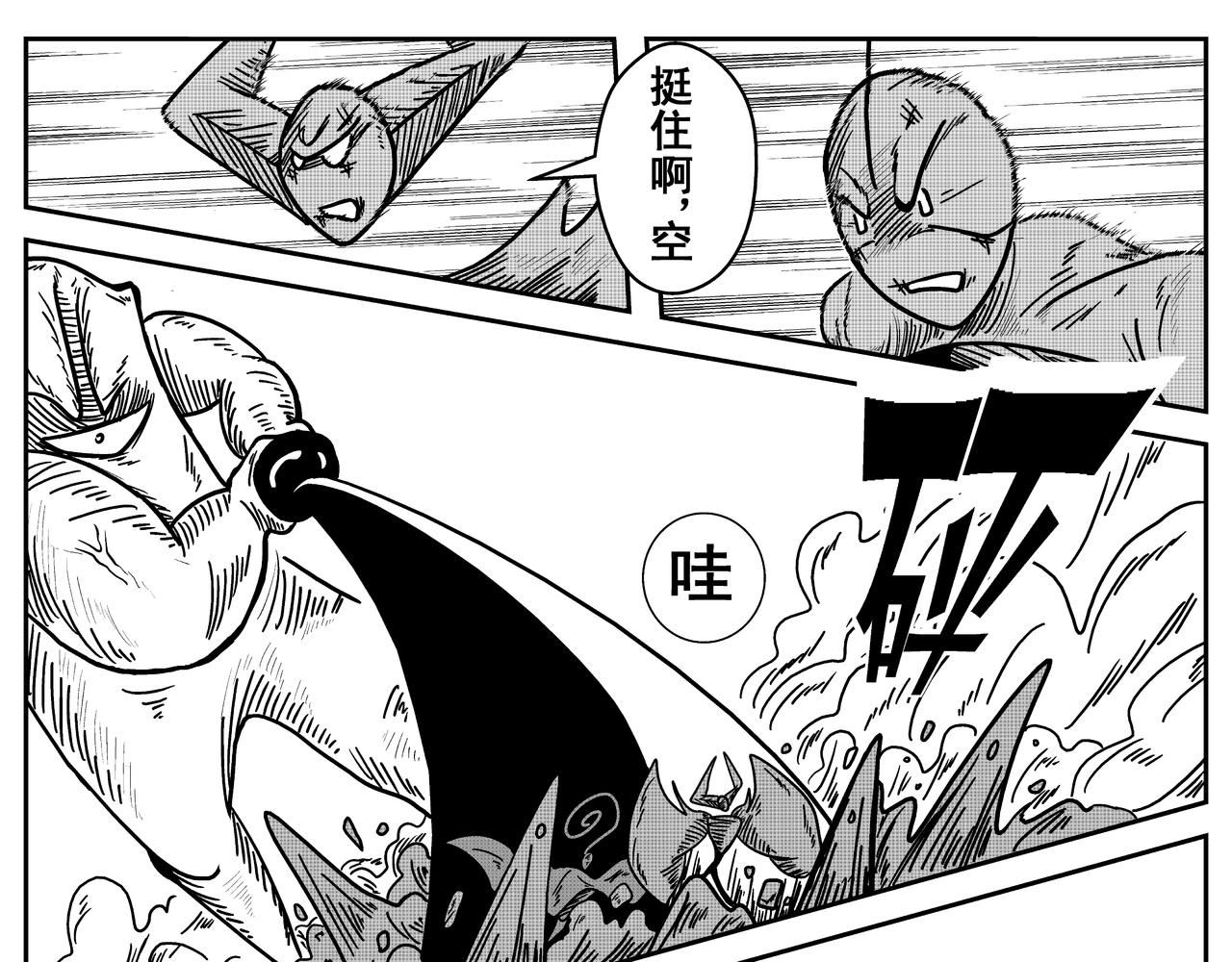 《火柴人宇宙》全垒打 第31页