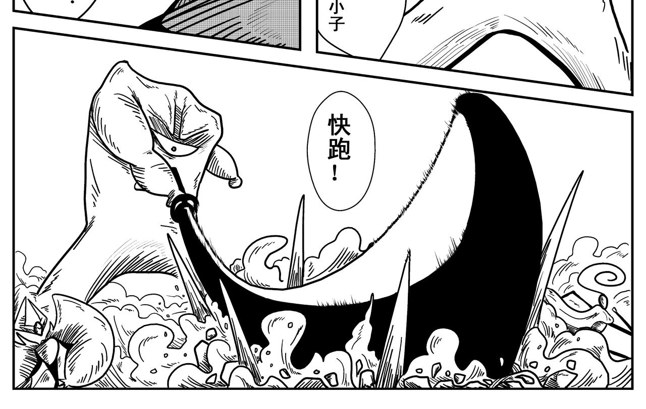 《火柴人宇宙》全垒打 第8页