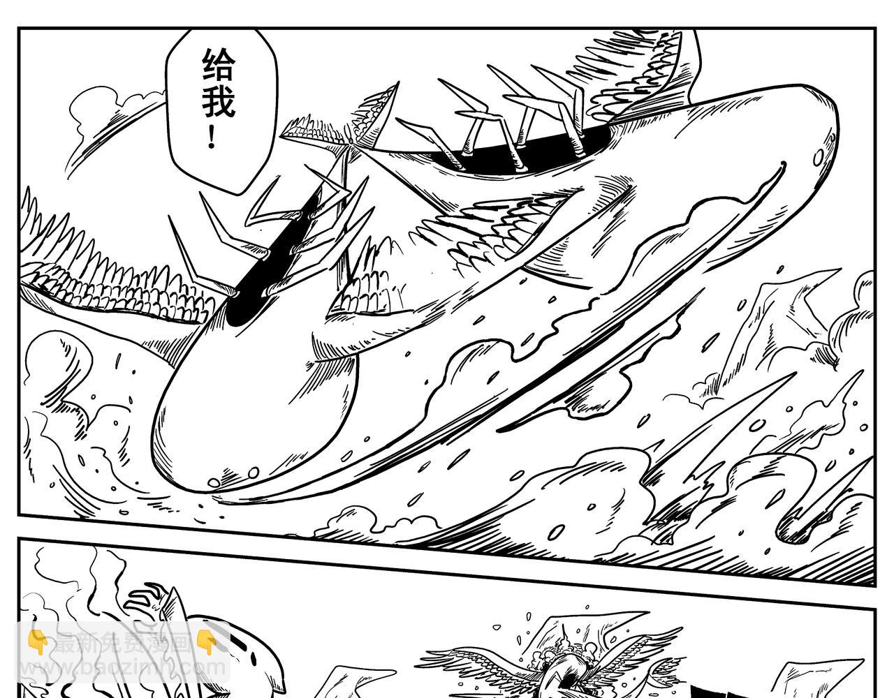 《火柴人宇宙》热印 第19页