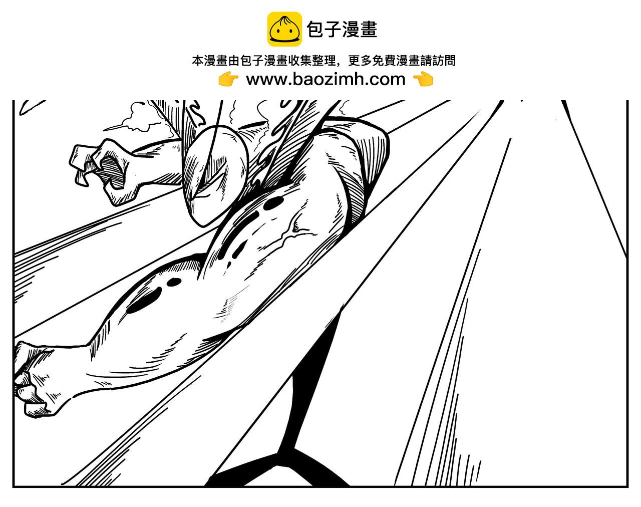《火柴人宇宙》热印 第2页