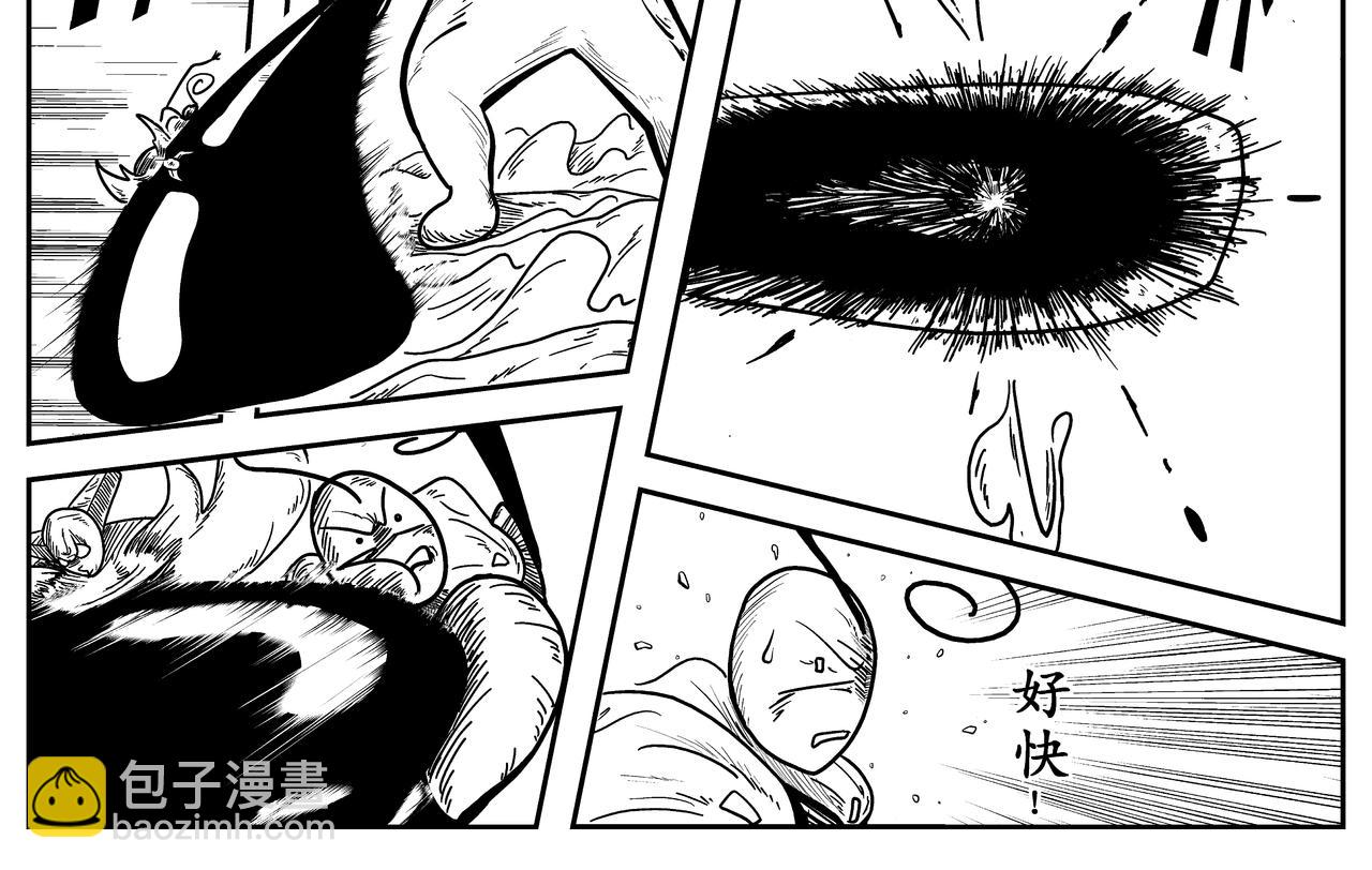 《火柴人宇宙》吾乃刑天 第18页