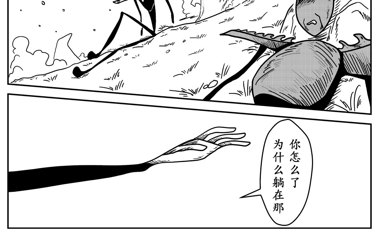 《火柴人宇宙》诞生于这个世界 第10页