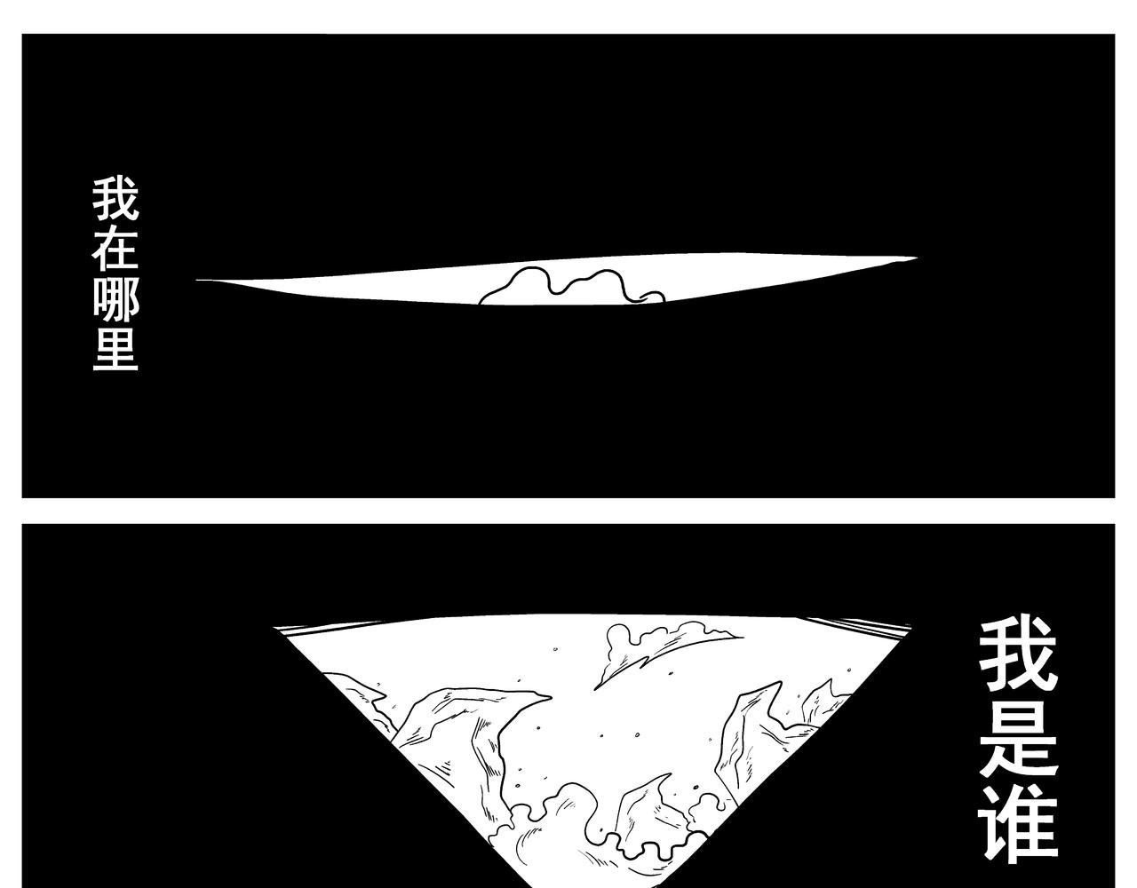 《火柴人宇宙》诞生于这个世界 第1页