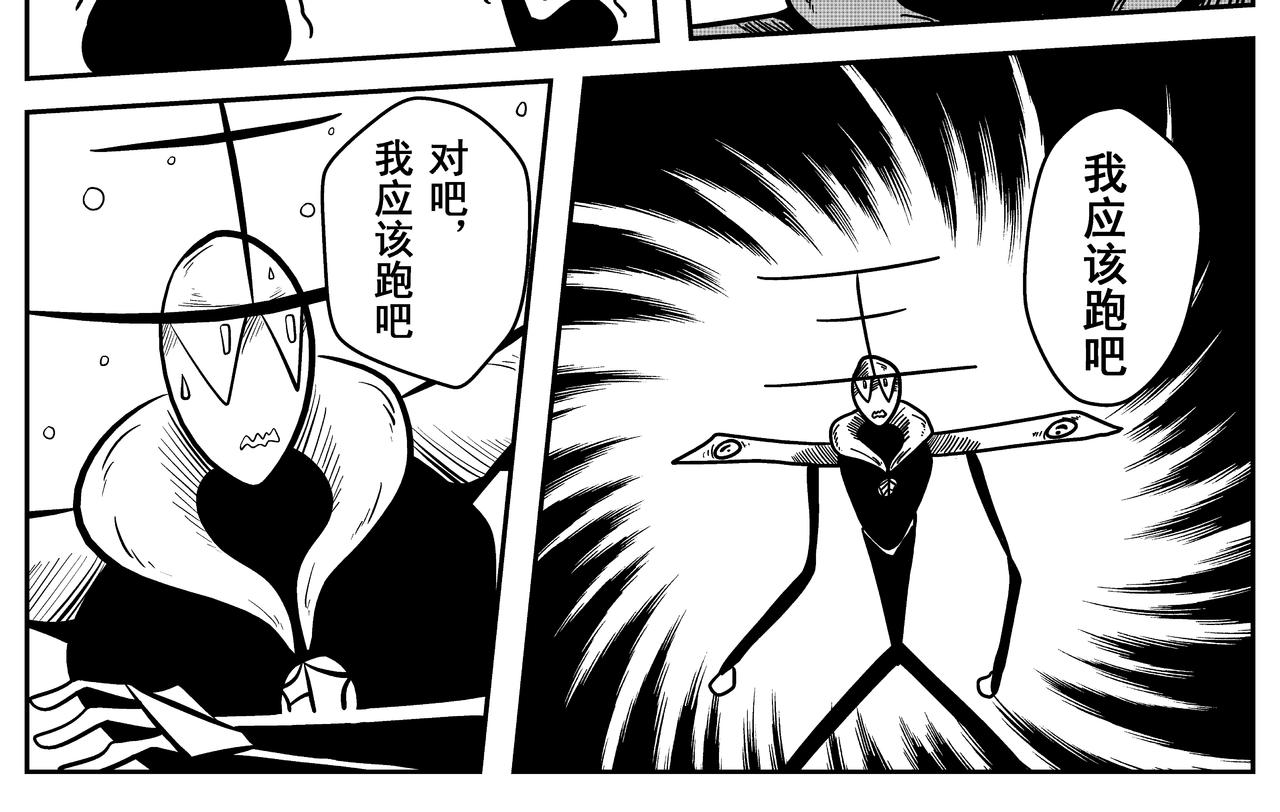 《火柴人宇宙》诞生于这个世界 第20页