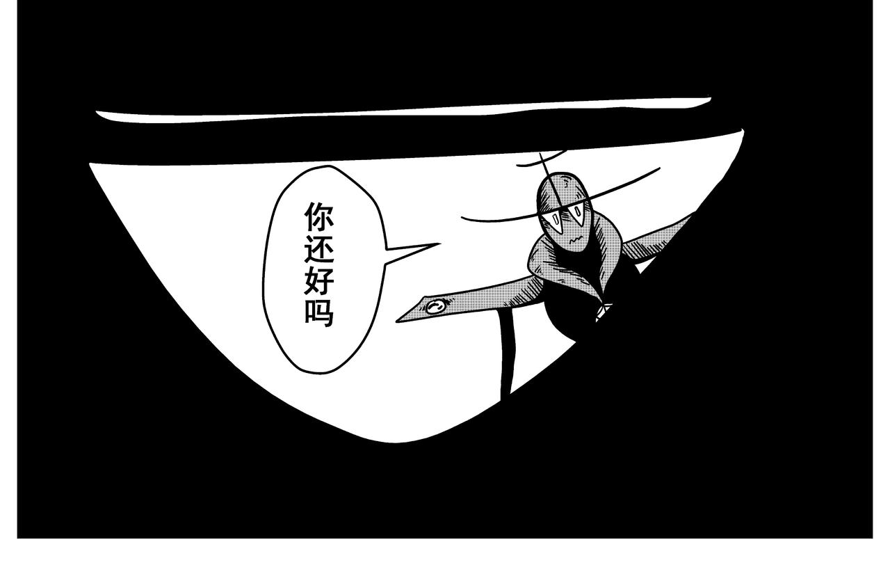 《火柴人宇宙》诞生于这个世界 第24页