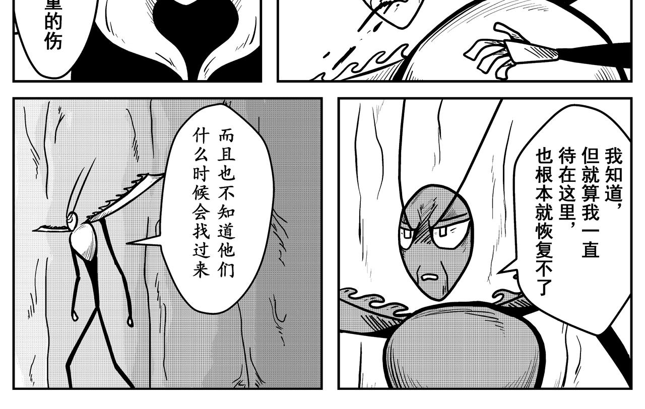 《火柴人宇宙》诞生于这个世界 第30页