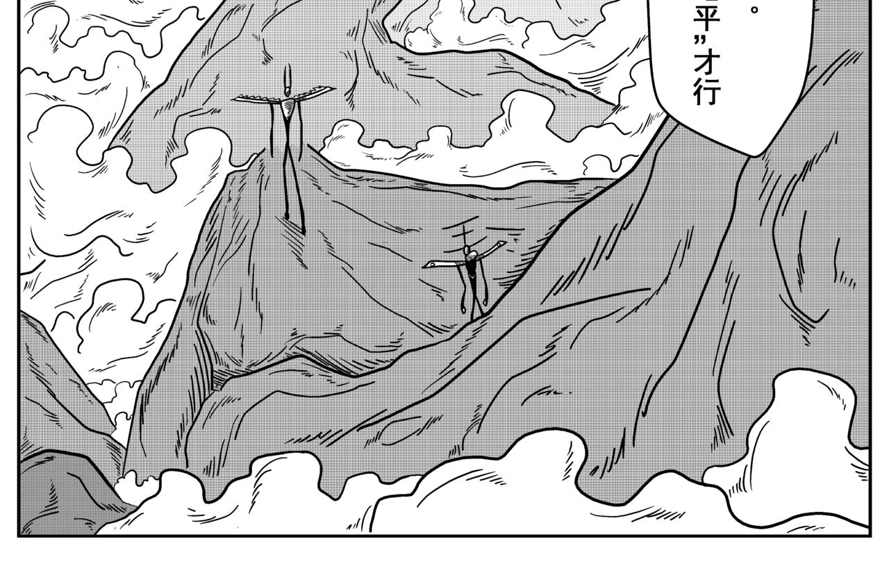 《火柴人宇宙》诞生于这个世界 第32页