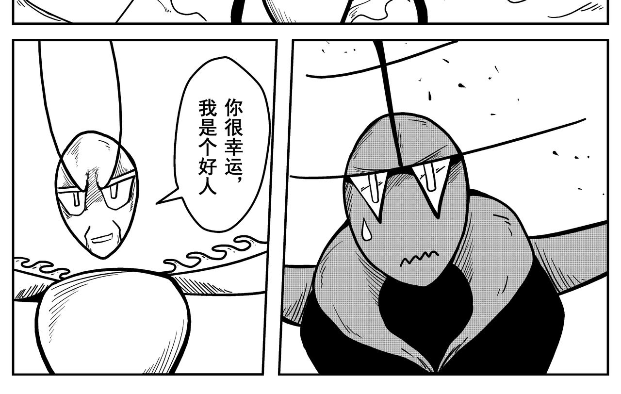 《火柴人宇宙》诞生于这个世界 第34页