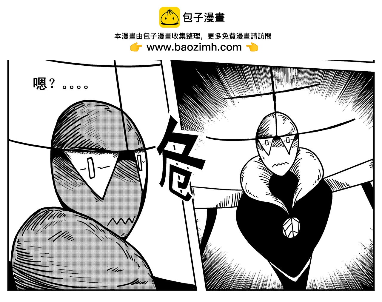 《火柴人宇宙》诞生于这个世界 第46页