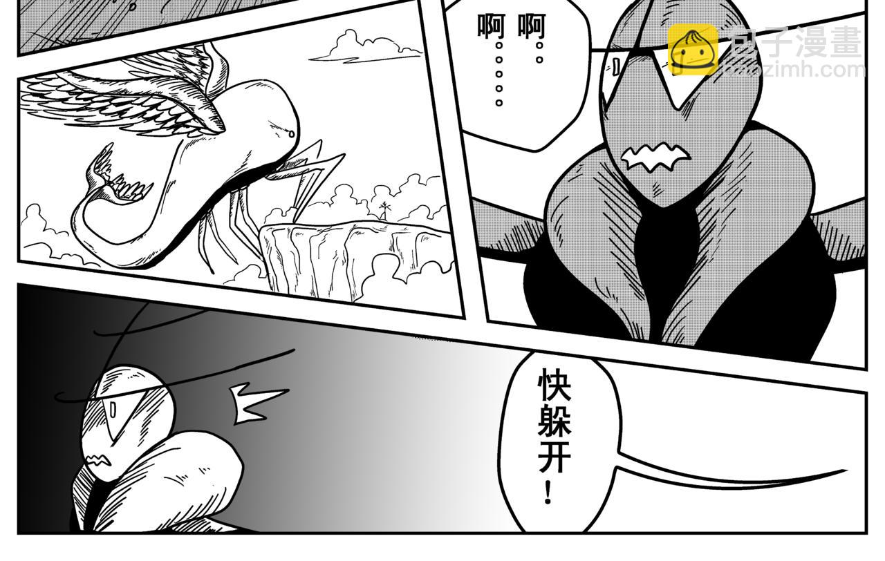 《火柴人宇宙》诞生于这个世界 第48页