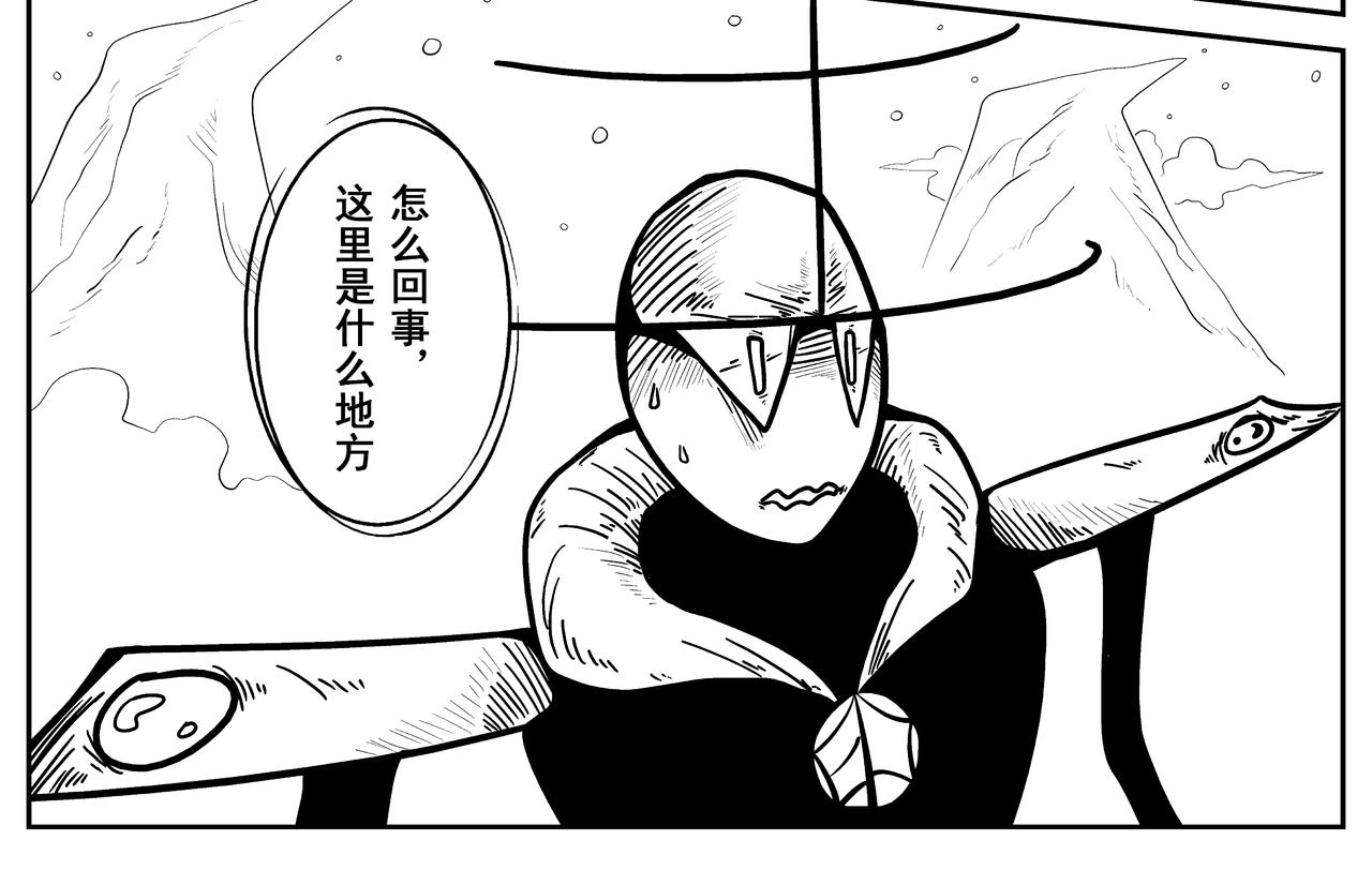 《火柴人宇宙》诞生于这个世界 第4页