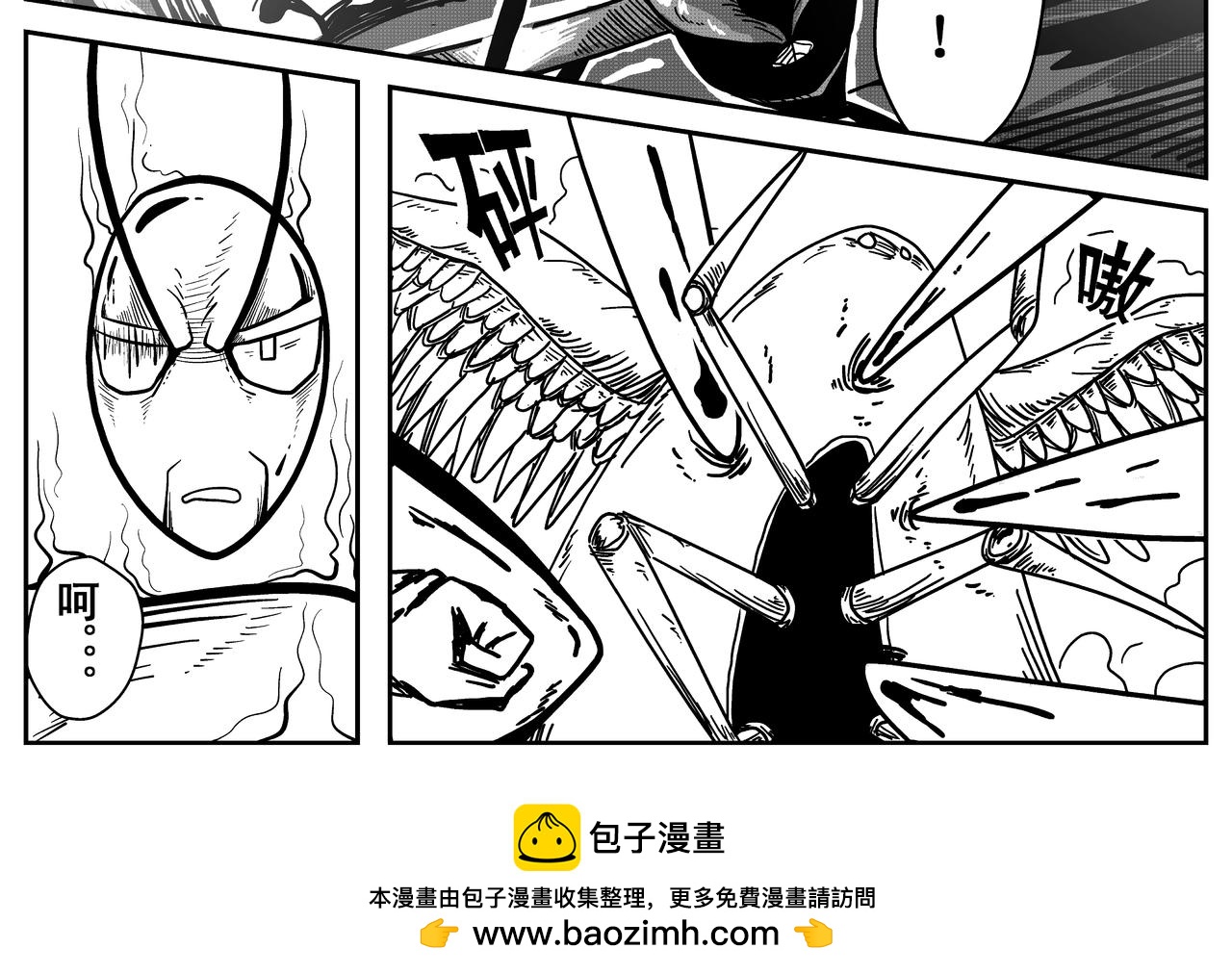 《火柴人宇宙》诞生于这个世界 第50页