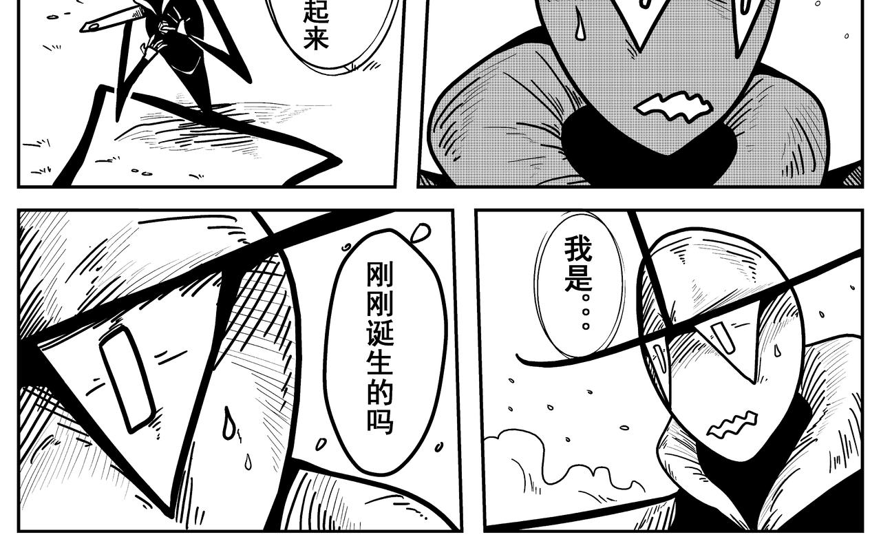 《火柴人宇宙》诞生于这个世界 第6页
