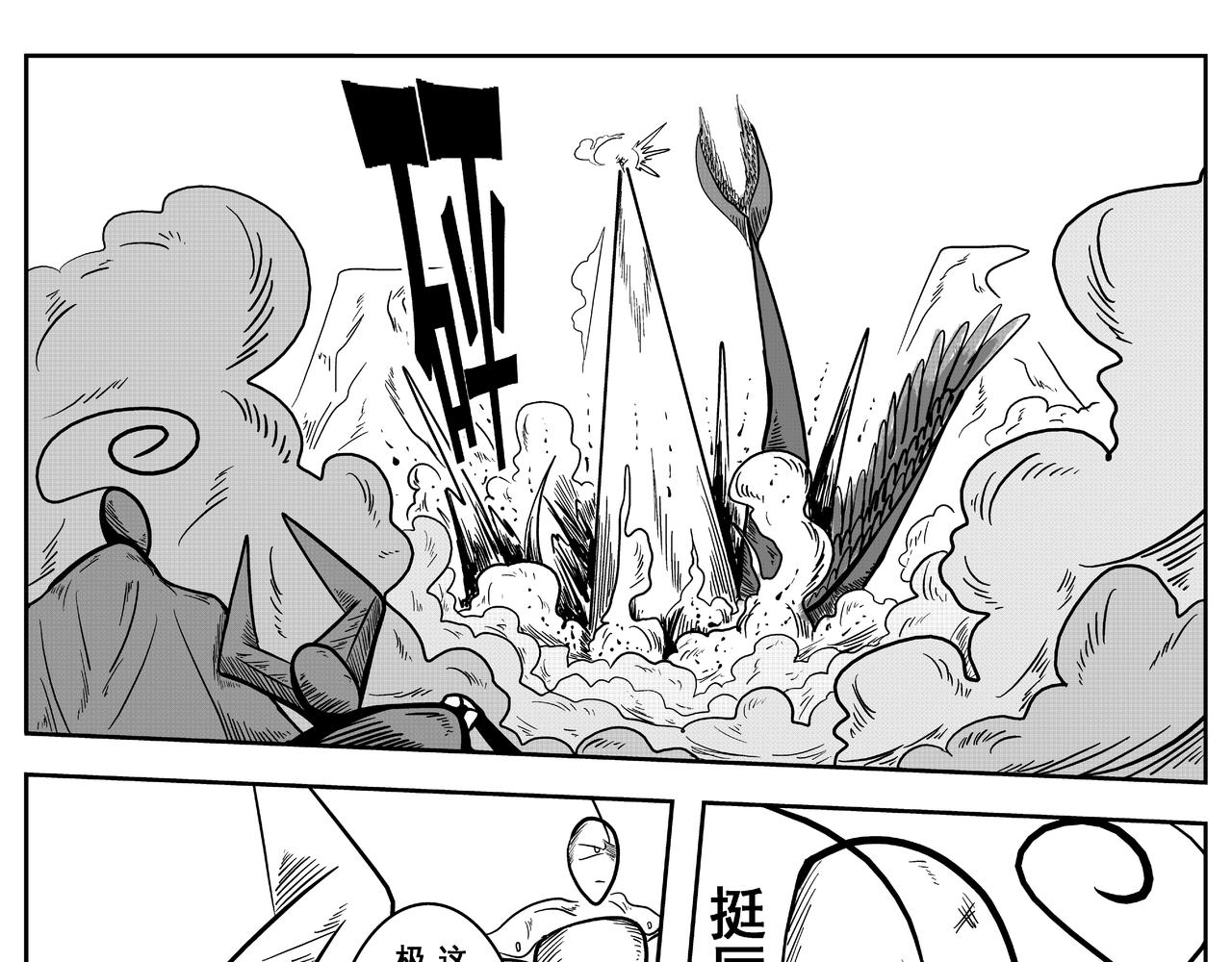 《火柴人宇宙》精确打印 第21页