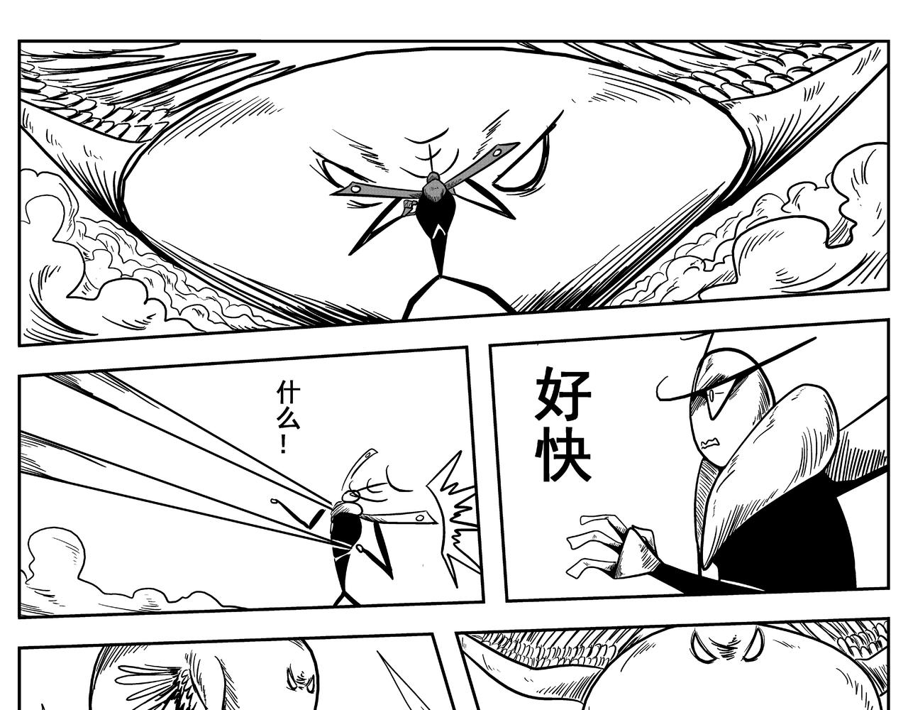 《火柴人宇宙》精确打印 第25页