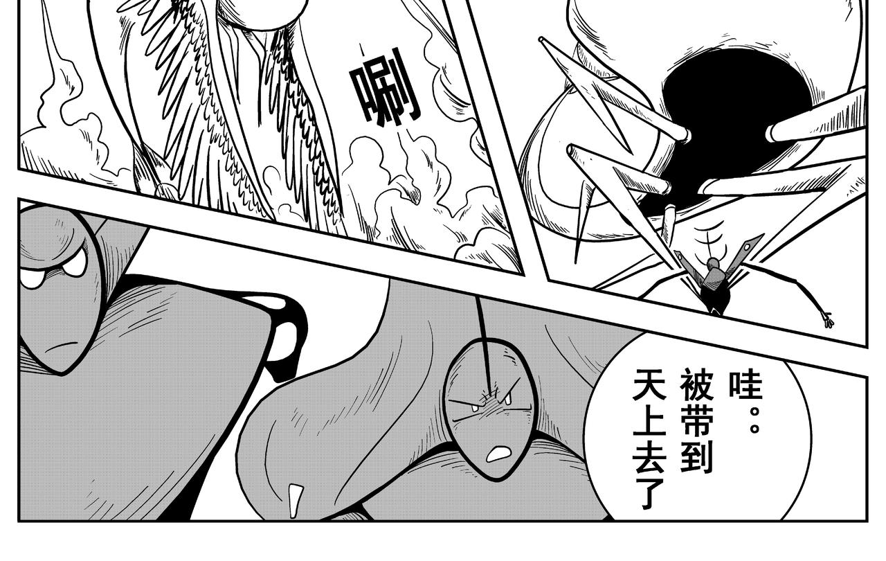 《火柴人宇宙》精确打印 第26页