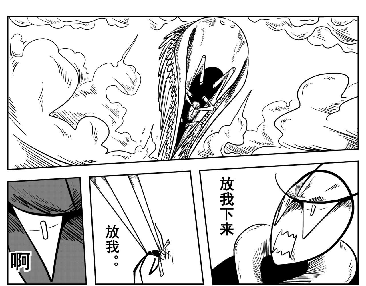 《火柴人宇宙》精确打印 第27页