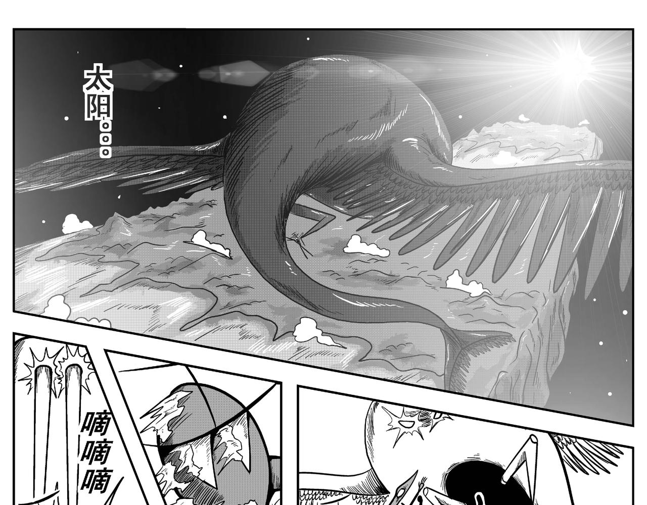 《火柴人宇宙》精确打印 第29页
