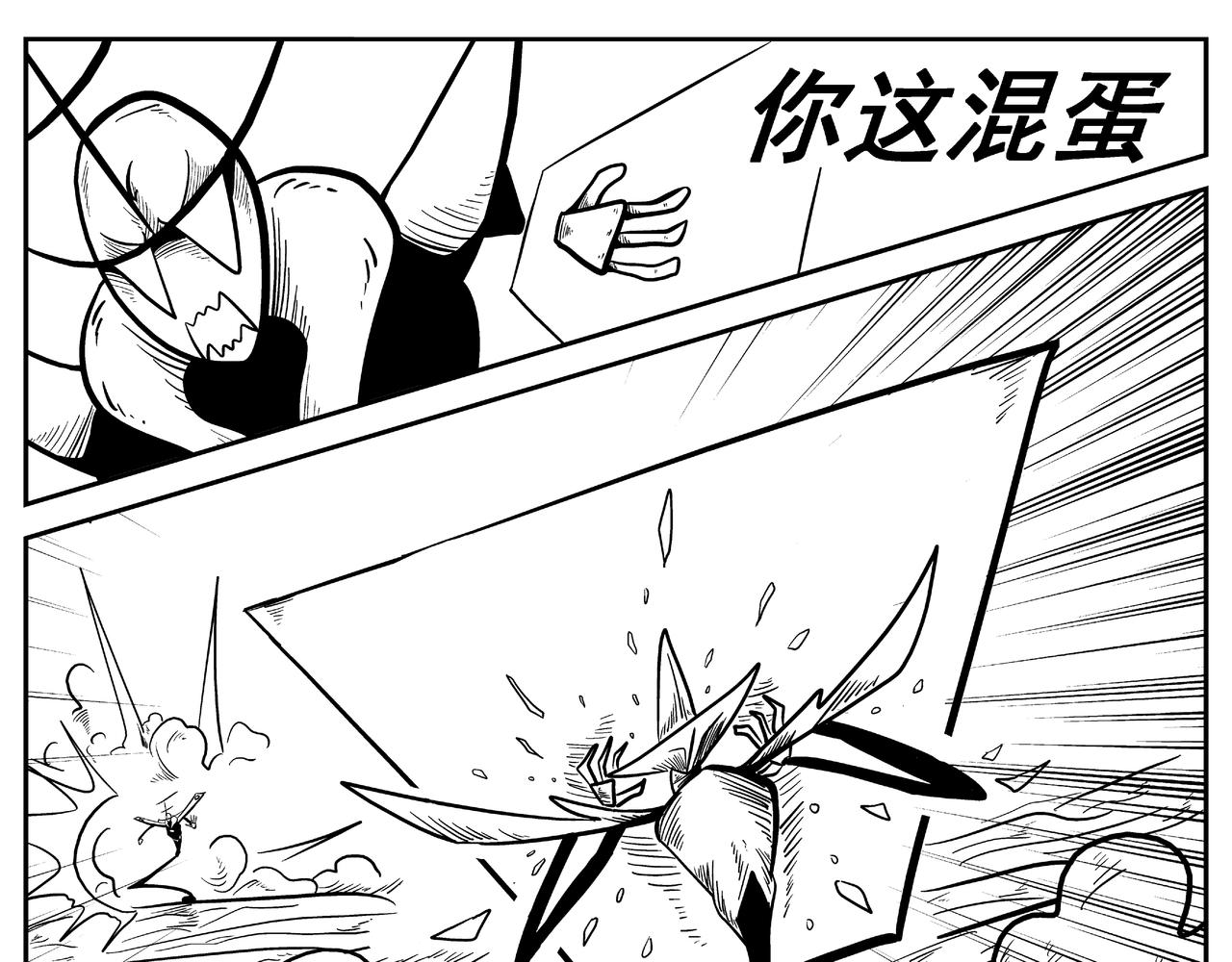《火柴人宇宙》逃生舱 第21页