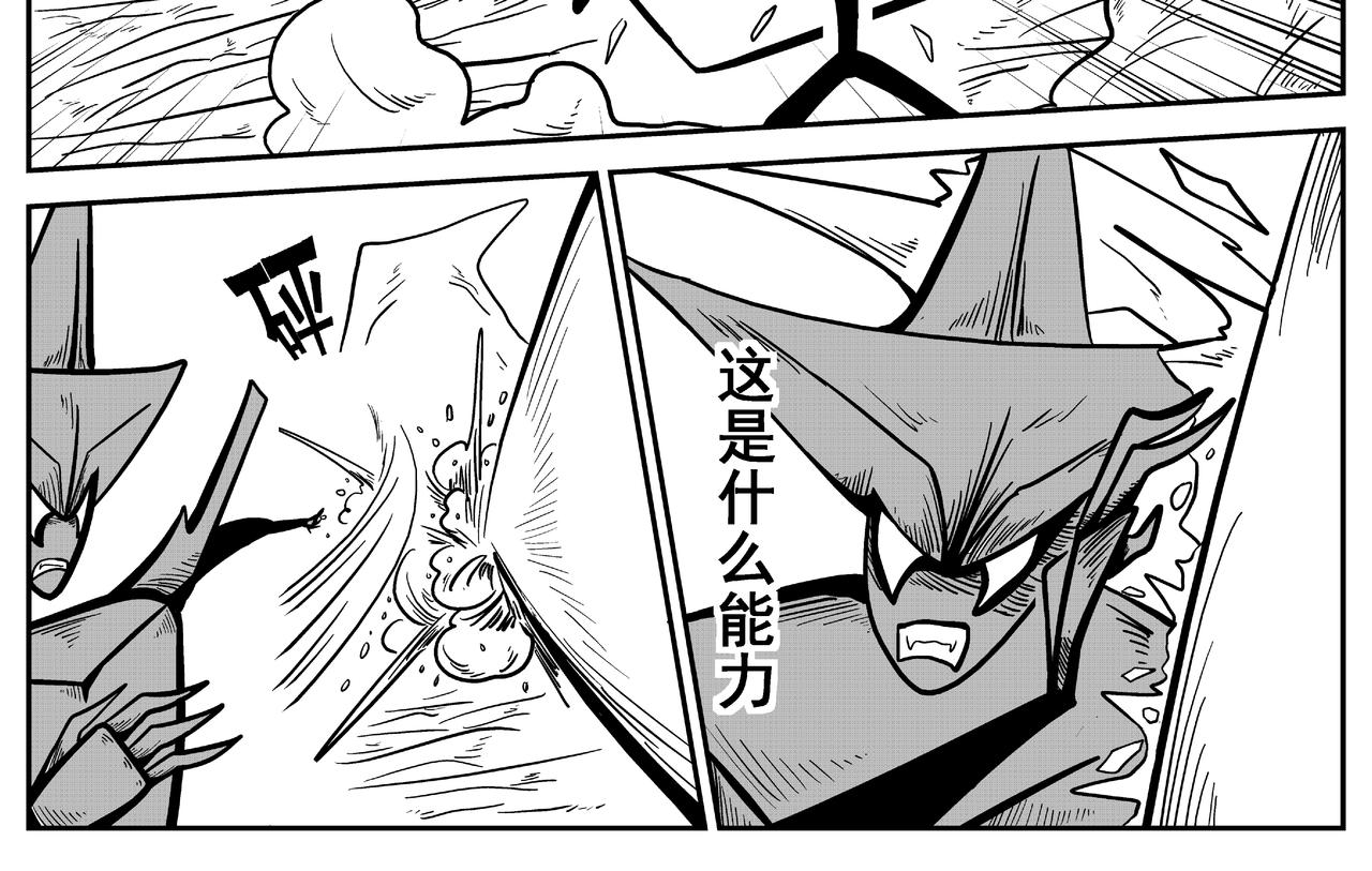 《火柴人宇宙》逃生舱 第22页
