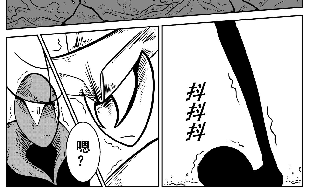 《火柴人宇宙》逃生舱 第24页