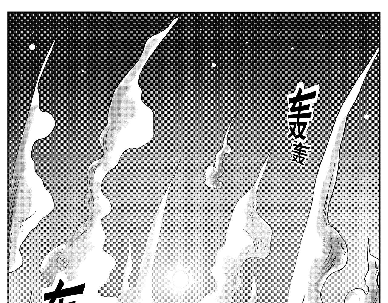 《火柴人宇宙》轨道修正 第17页