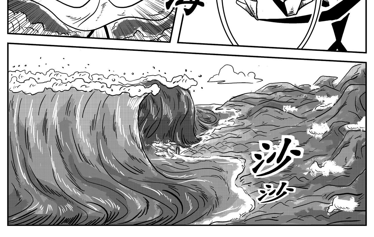 《火柴人宇宙》轨道修正 第30页