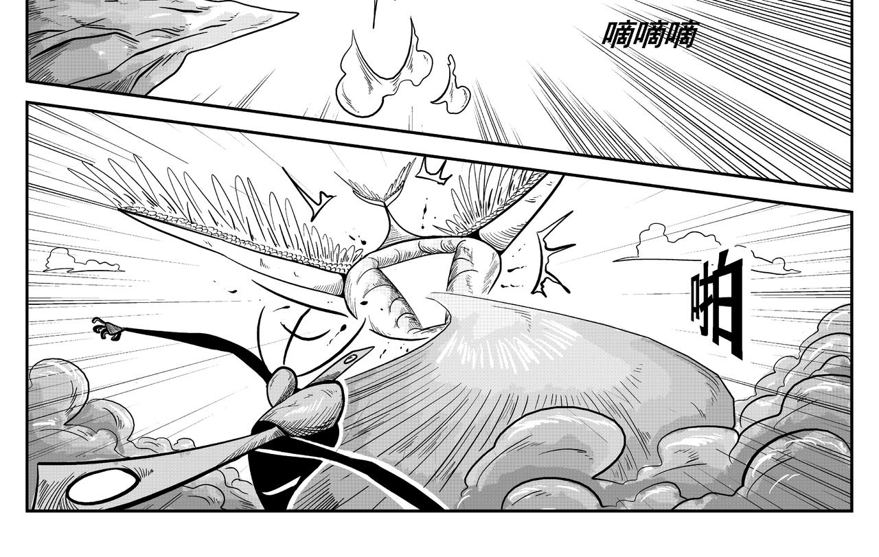 《火柴人宇宙》分歧 第16页