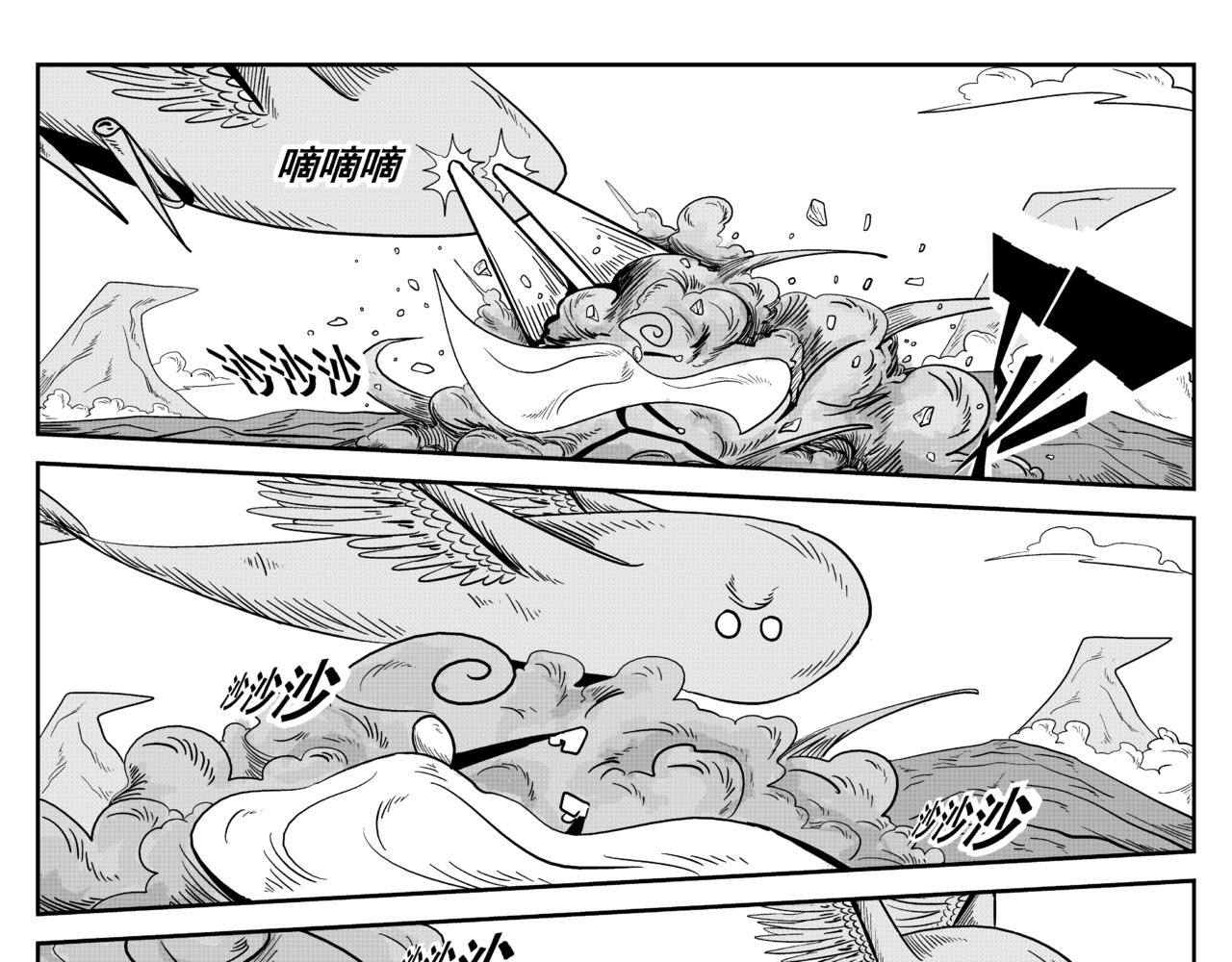 《火柴人宇宙》空 第5页