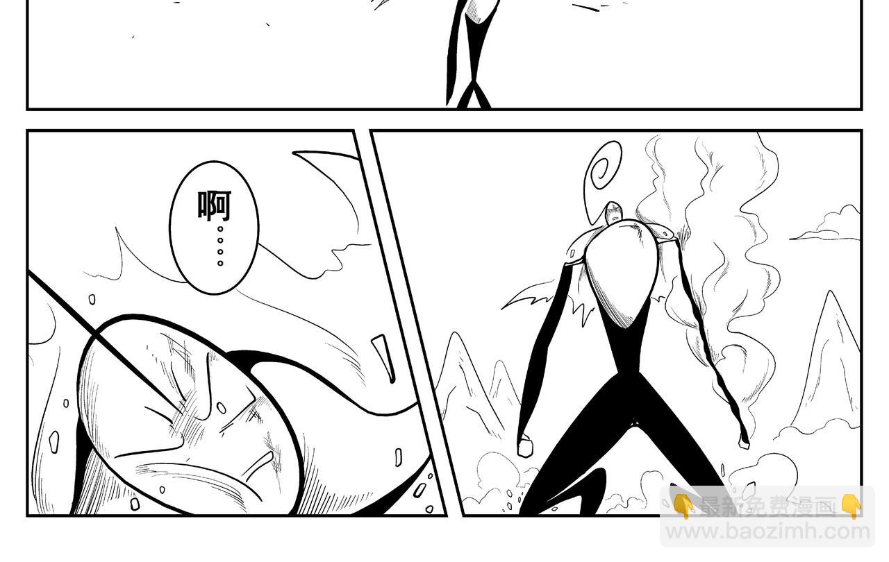 《火柴人宇宙》无法抵挡 第16页