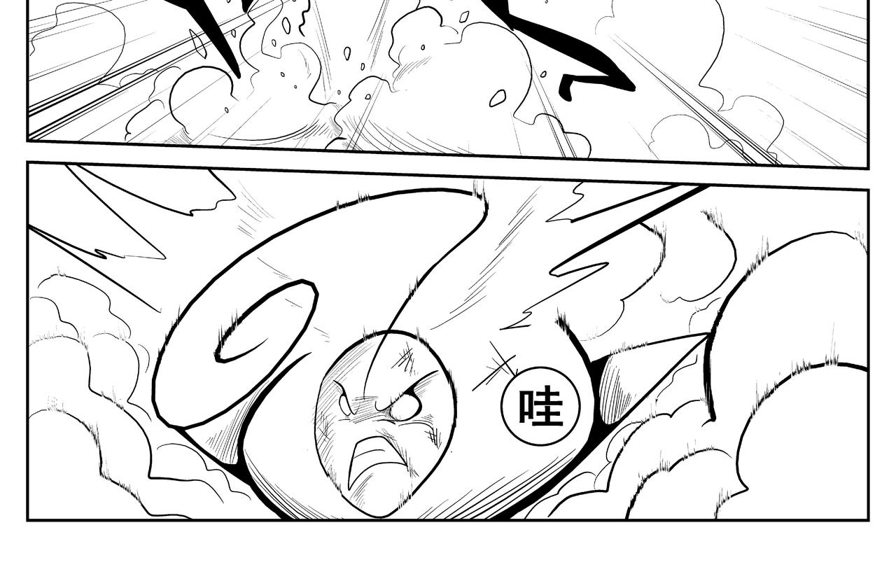 《火柴人宇宙》无法抵挡 第20页