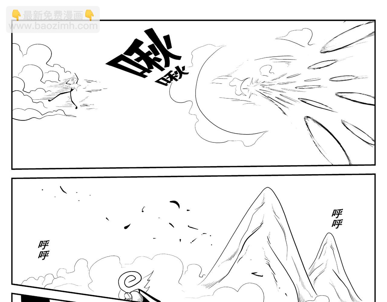 《火柴人宇宙》无法抵挡 第29页