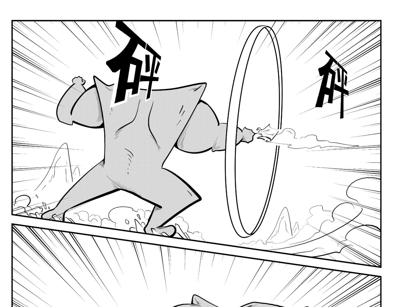 《火柴人宇宙》伽马 第15页