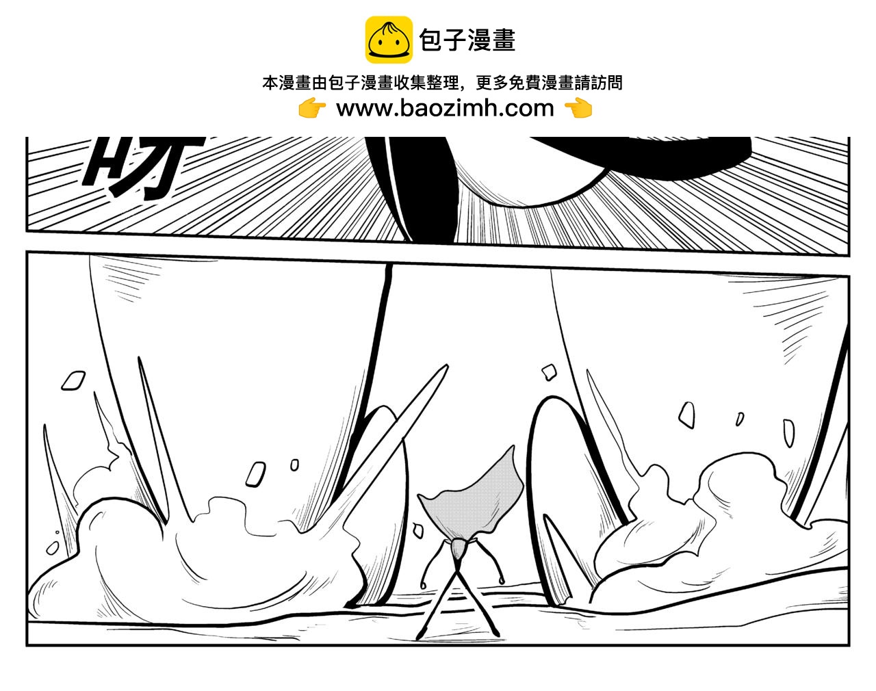 《火柴人宇宙》伽马 第20页