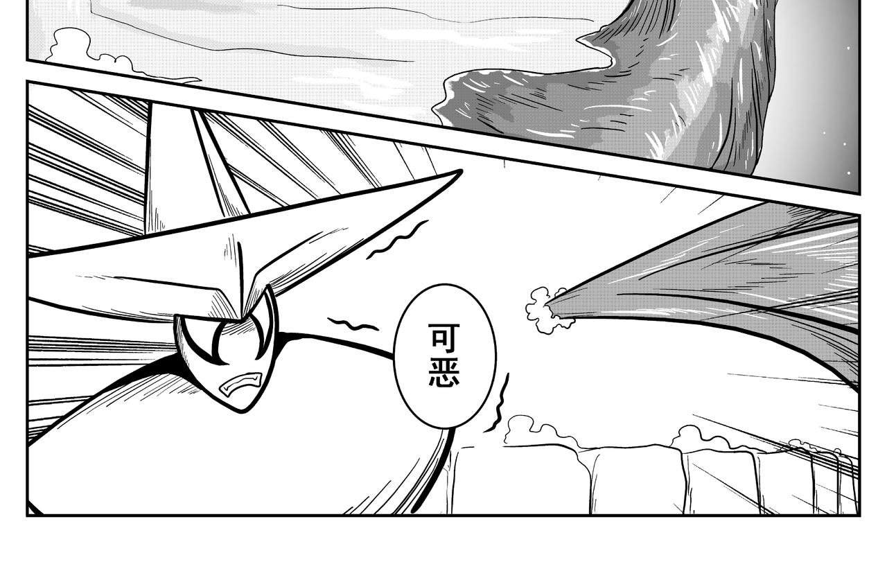 《火柴人宇宙》绝对零度 第12页