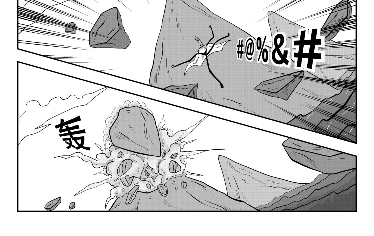 《火柴人宇宙》炎帝 第16页