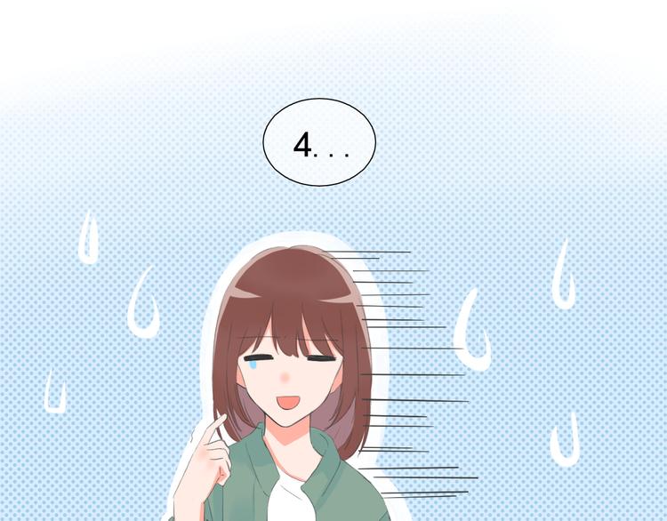 《笑颜》第3话 好久不见 第11页