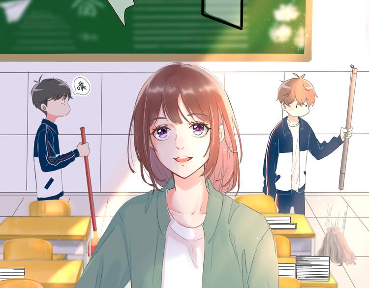 《笑颜》第3话 好久不见 第15页