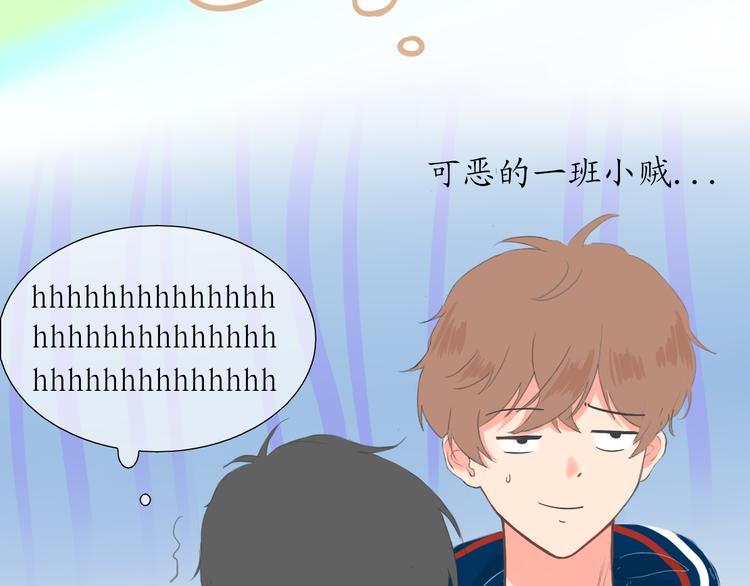《笑颜》第3话 好久不见 第23页