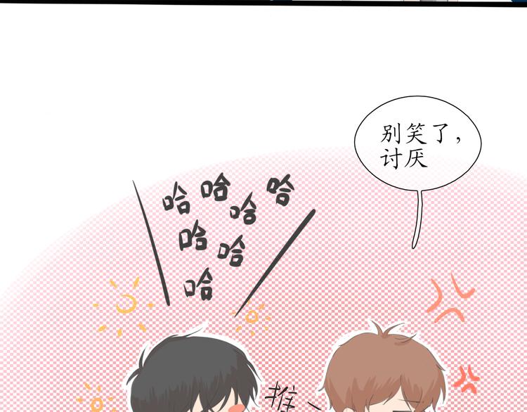《笑颜》第3话 好久不见 第25页