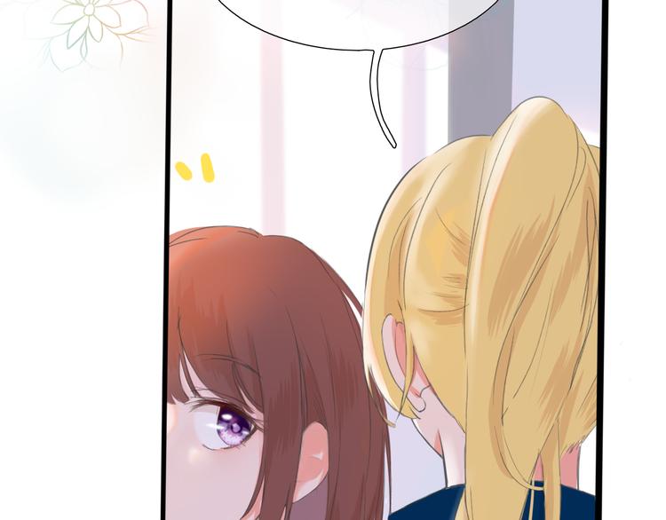 《笑颜》第3话 好久不见 第29页