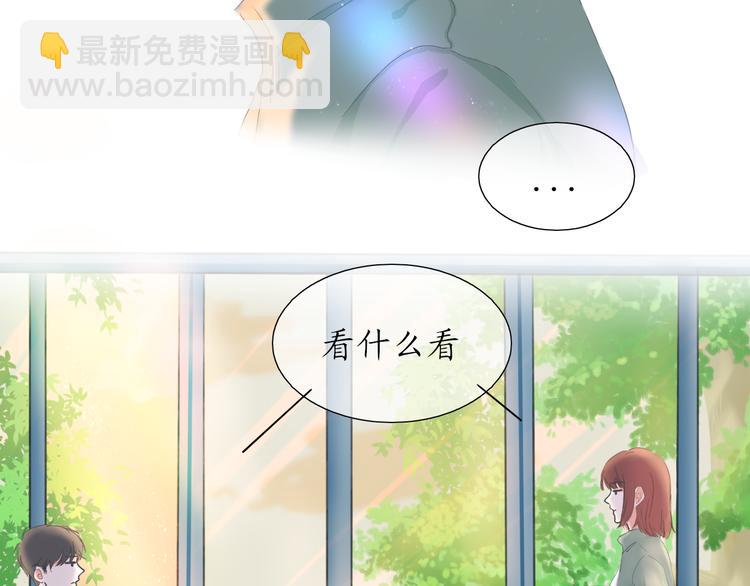 《笑颜》第3话 好久不见 第35页