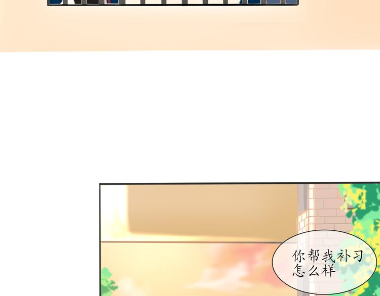 《笑颜》第3话 好久不见 第39页